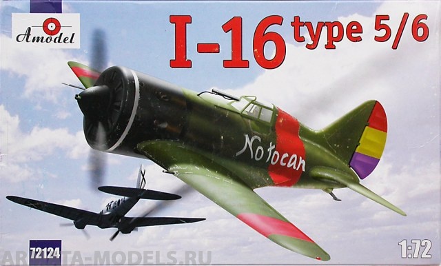 AM72124 И-16т5,6 USSR,Spanish Amodel