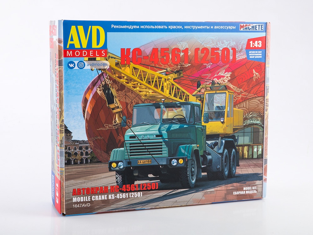1647AVD Автокран КС-4561(250) AVD Models