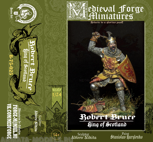 C-75-025 Фигура Robert Bruce Medieval Forge Miniatures