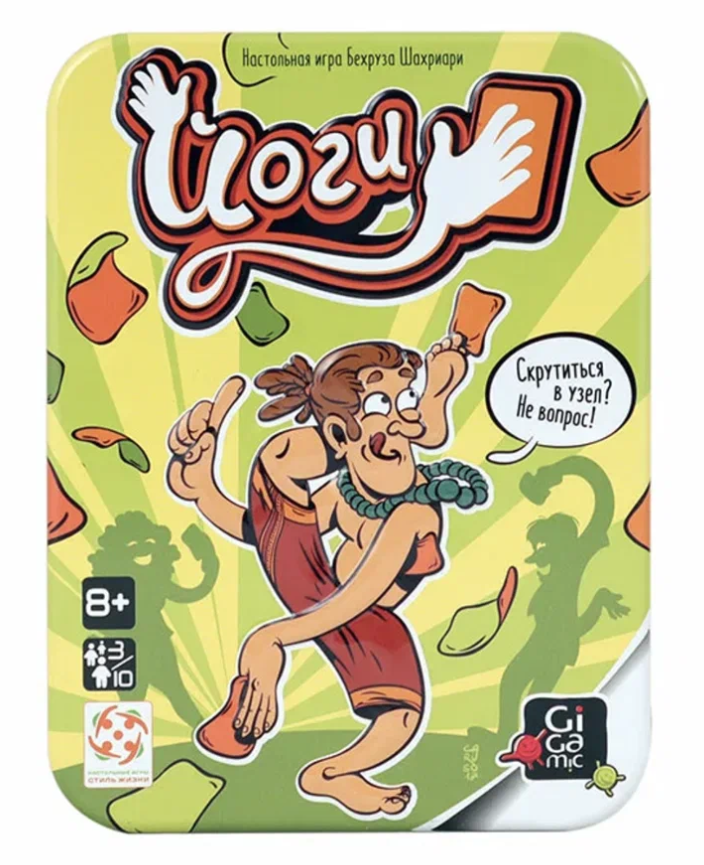 БП-00002935 Йоги