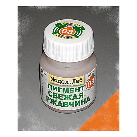 Lab. P 08 Пигмент сухой Свежая ржавчина