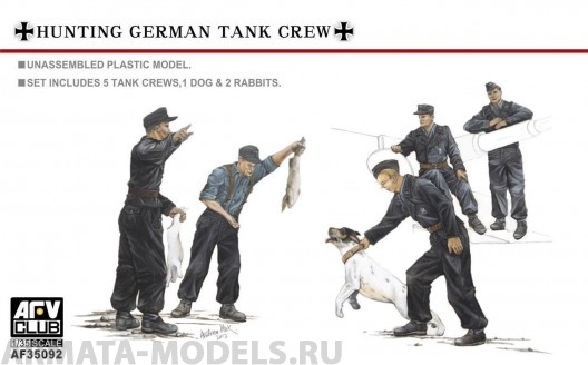 Набор фигурок AF 35092 Солдаты Hunting German tank crew AFV CLUB