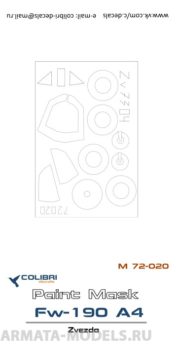 М72020CD Окрасочная маска Fw-190 A-4 (Zvezda) 1/72
