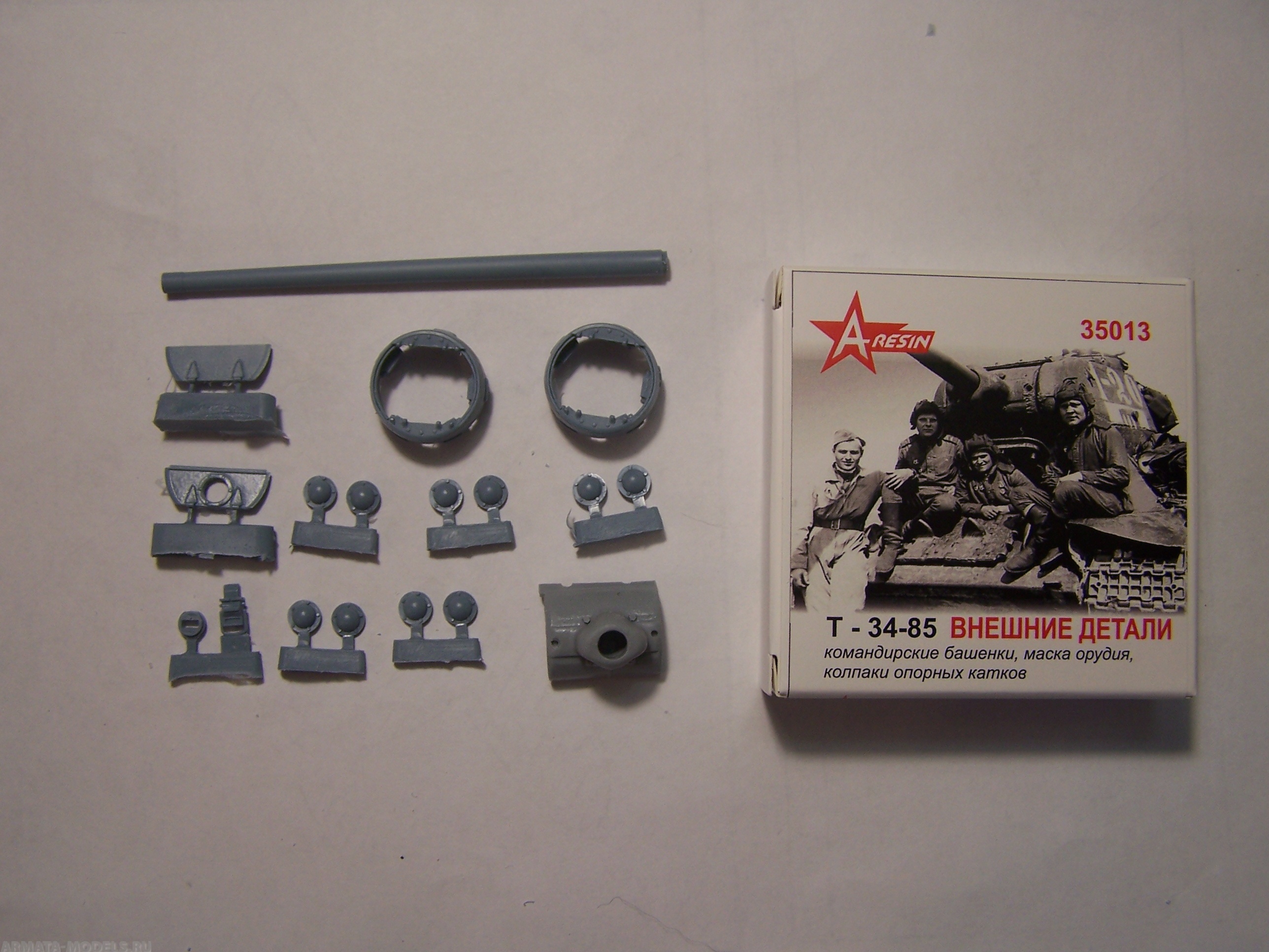 35013AR Внешние детали Т34/85 для моделей звезда 1/35