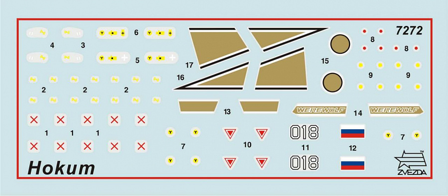 7272 Российский ударный вертолёт Ночной охотник Звезда
