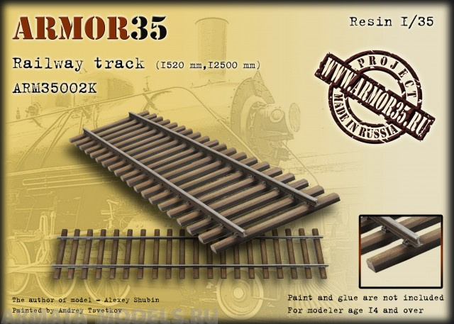 ARM35002 К Прямой участок ж/д пути 12,5 м (колея1520 мм.) конструктор ARMOR35