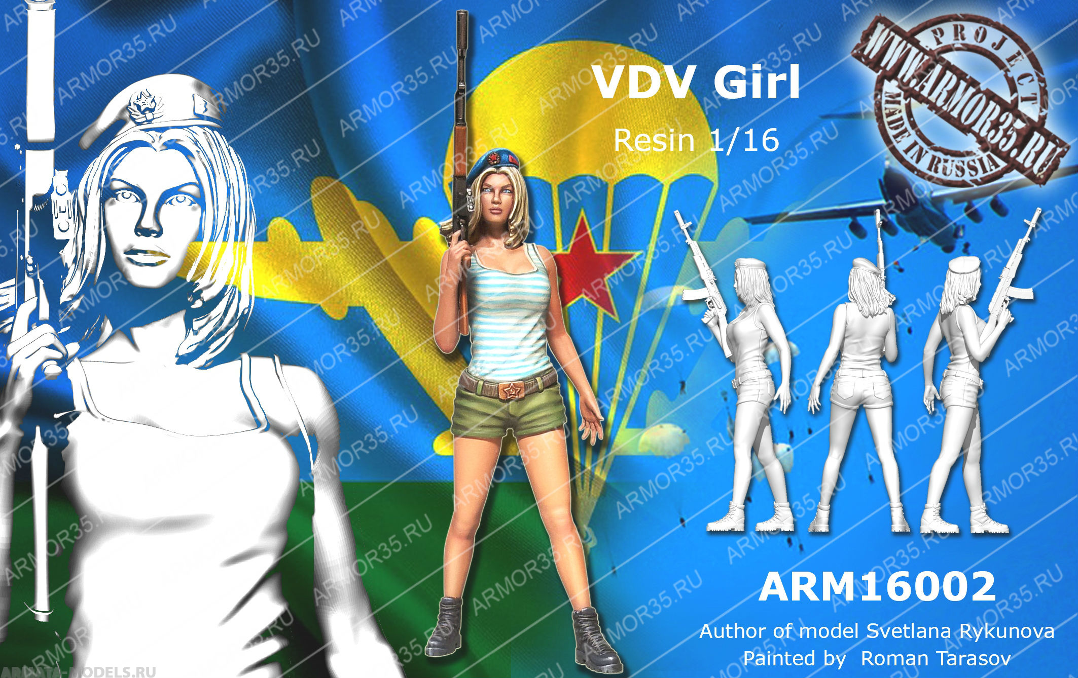 ARM16002 Десантница ARMOR35