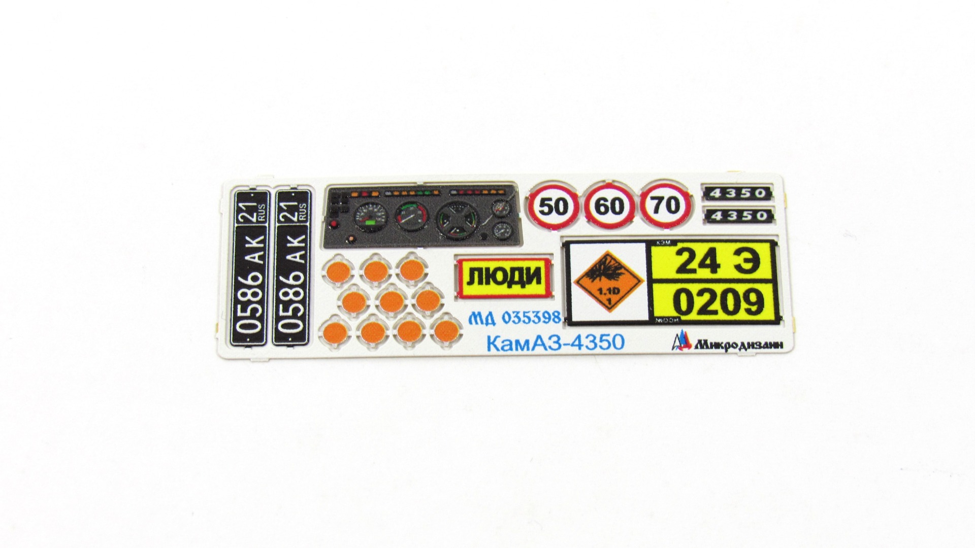 MD 035398 Фототравление для К-4350