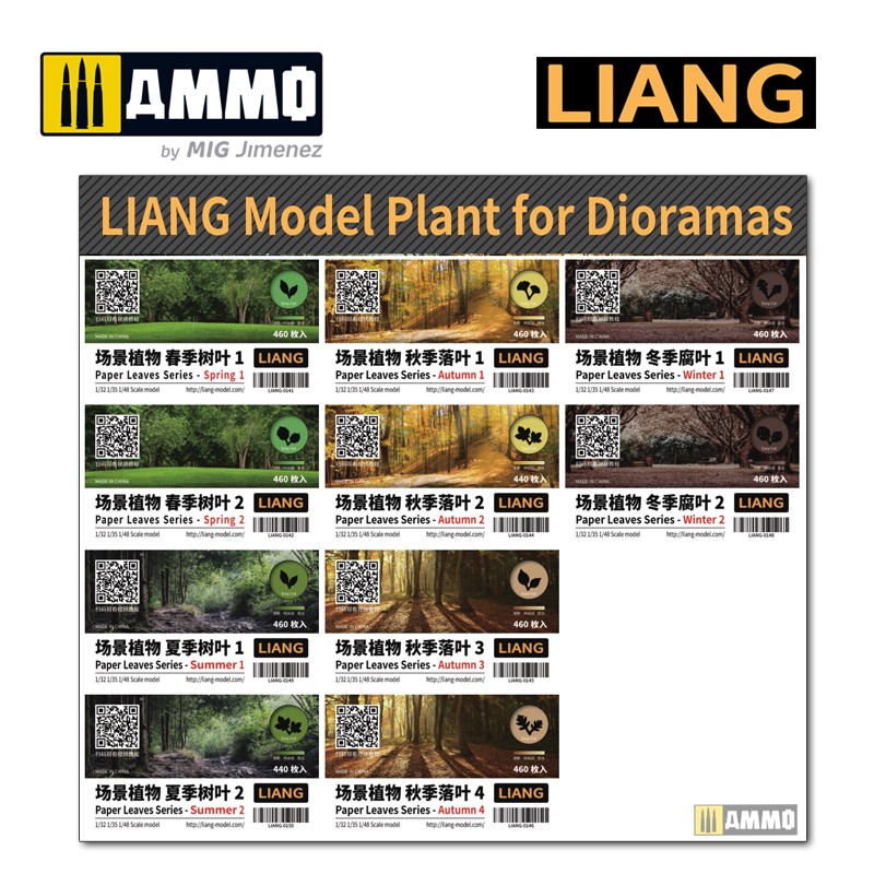 LIANG-0142 Набор декораций Paper Leaves Series - Spring 2