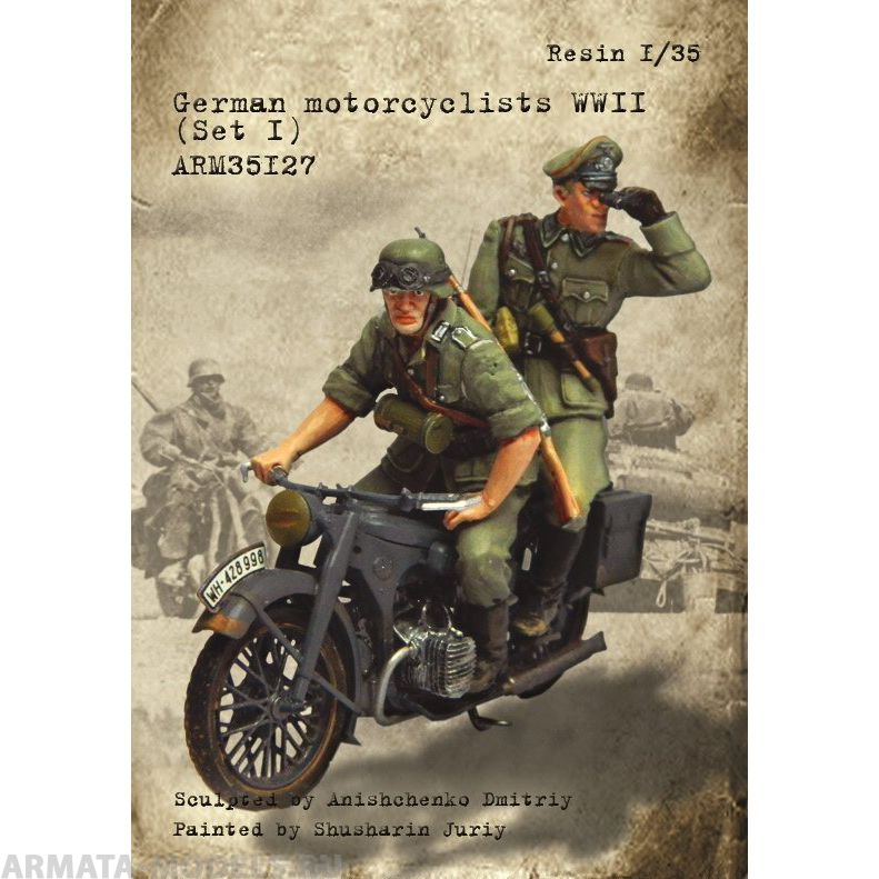 ARM35127 Немецкие мотоциклисты, ВОВ, (Набор I) ARMOR35