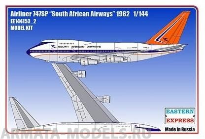 ЕЕ144153_2 Авиалайнер 747SP SOUTH AFRICAN Восточный экспресс