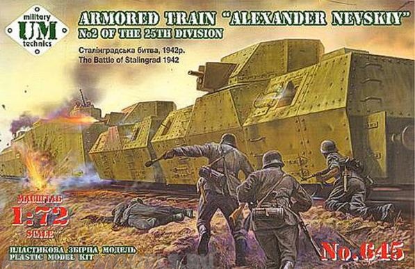UMmt645 Бронепоезд Александр Невский 25 дивизии UM