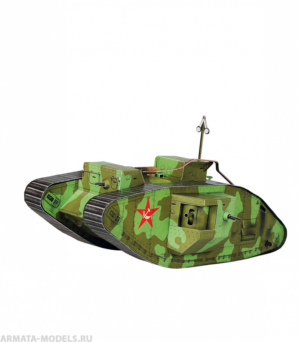 УМ.БУМ. 364 -2 Танк Марк - 5