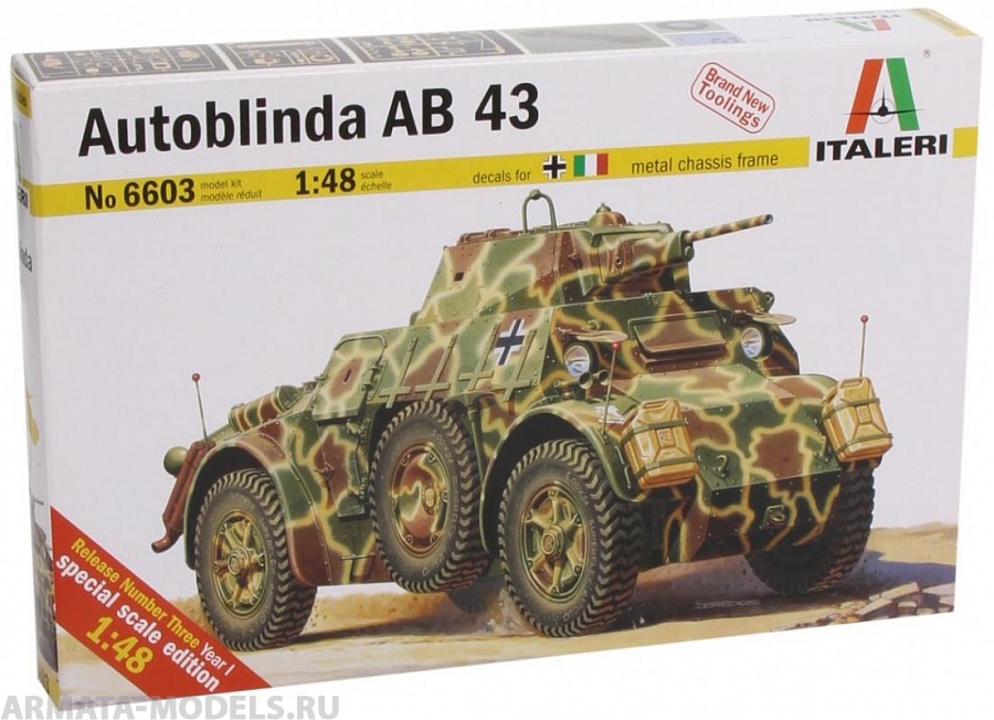 6603ИТ Танк-Грузовик Autoblinda AB 43 Italeri