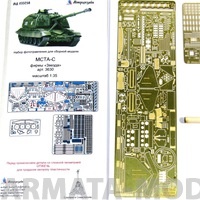 035258 МСТА-С основной набор (1:35) от Звезды