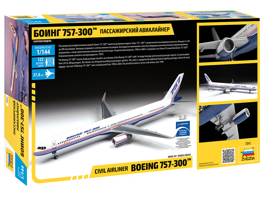 7041 Пассажирский авиалайнер Боинг 757-300 Звезда