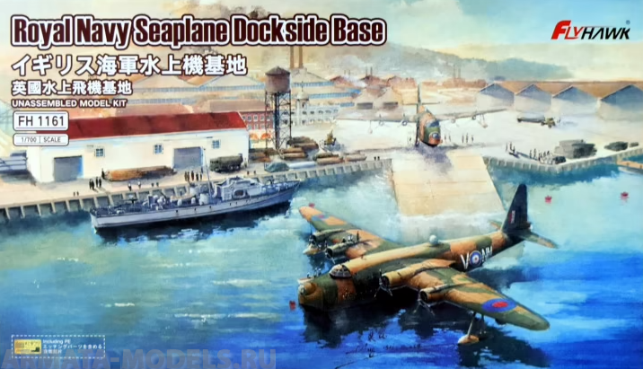 FH1161 Royal Navy Seaplane Dockside Base FlyHawk