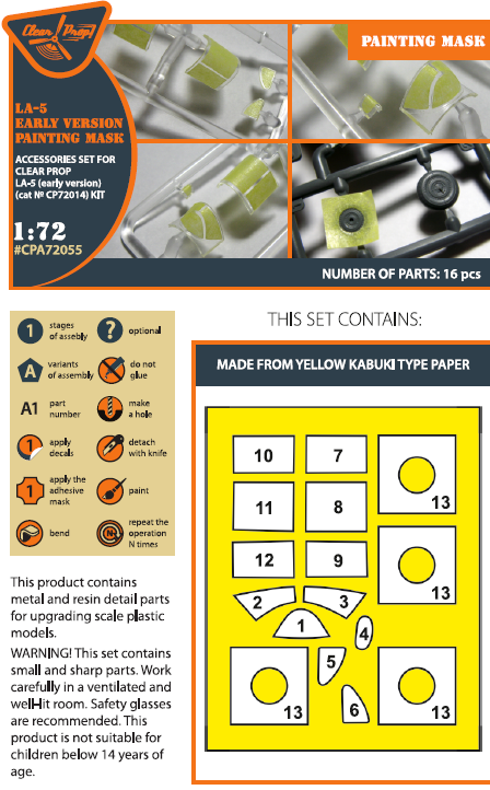 CPA72055 Ла-5 ранних выпусков - маски