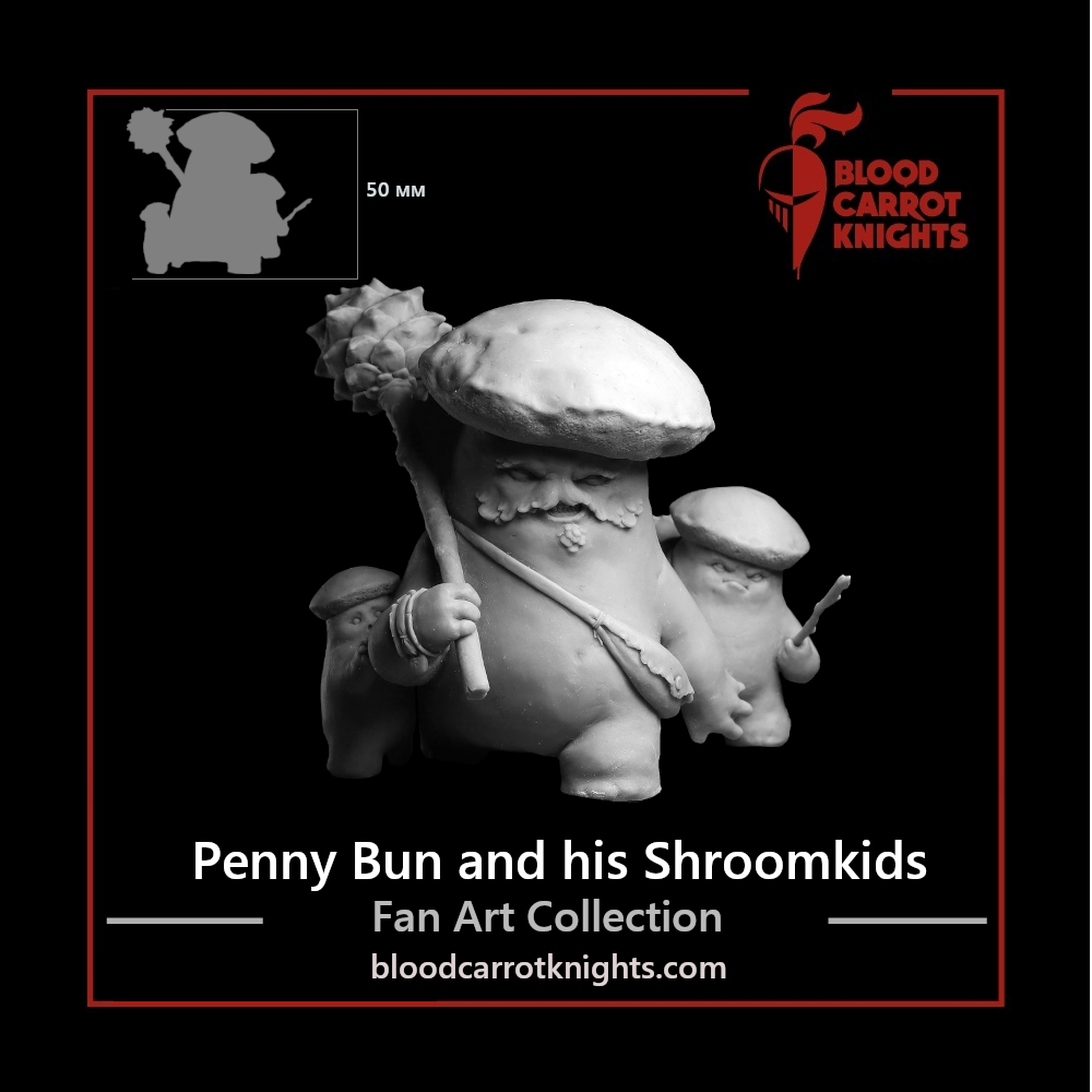 BCK-FC-003 Отец Белгриб и его грибята | Коллекционная миниатюра 50 мм Blood Carrot Knights