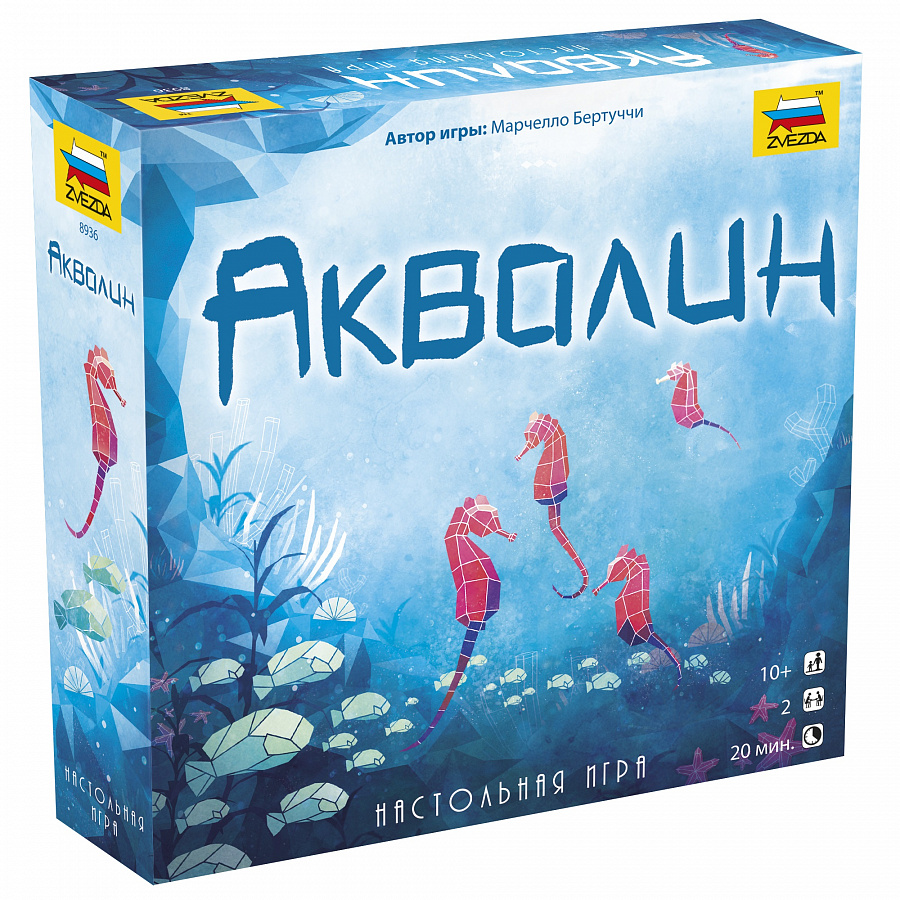 8936 Игра Аквалин