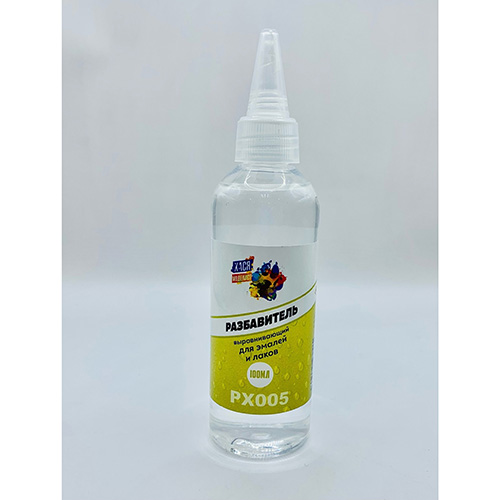 РХ005 Разбавитель выравнивающий для эмалей и лаков , 100 мл