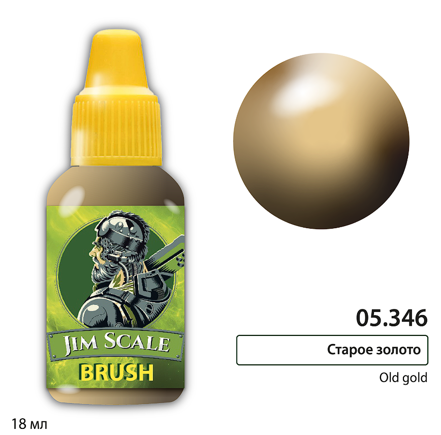 05.346JIM Краска Старое золото / Old gold