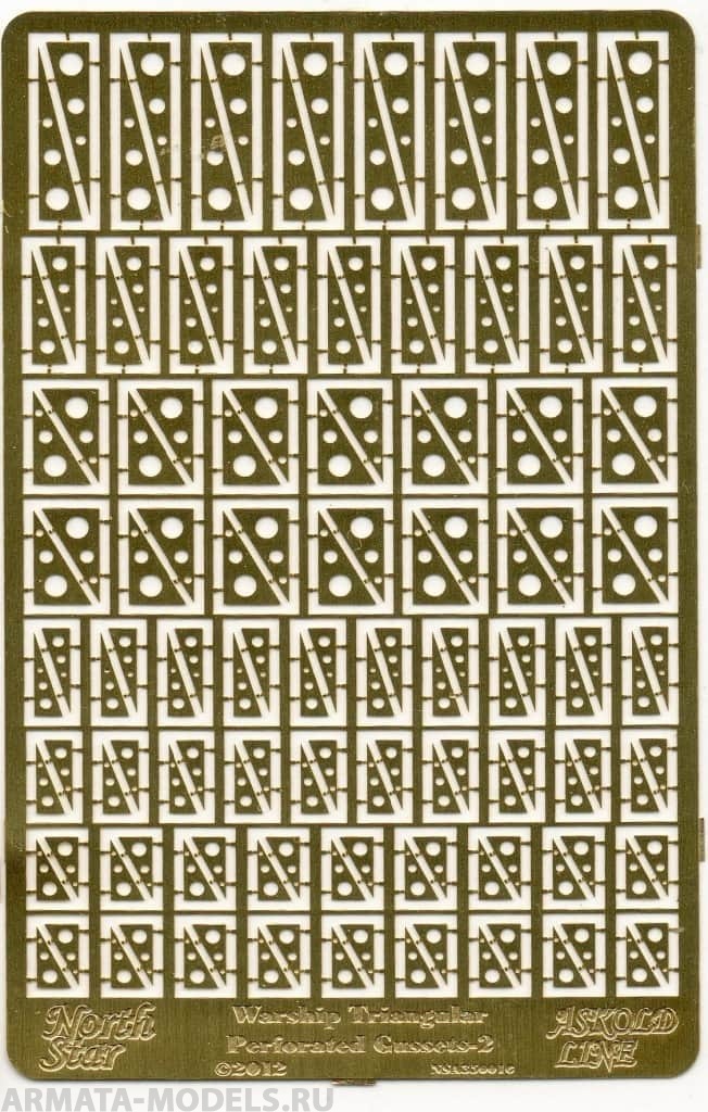 NSA350010 Warship triangular perforated gussets - 2