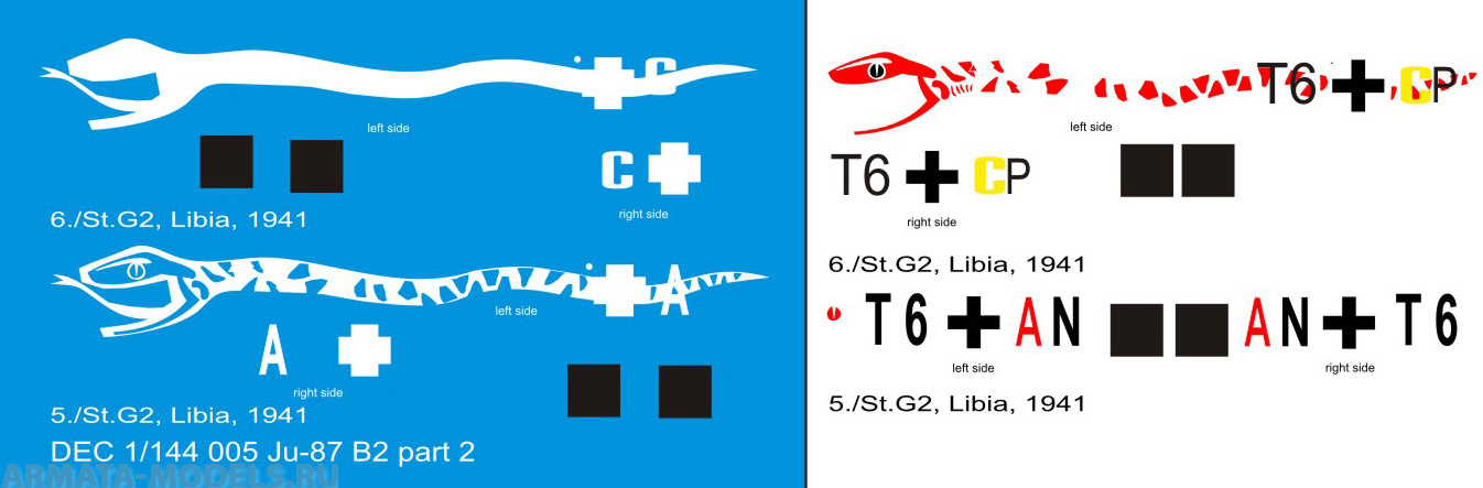 DEC1/144-005 Декаль 1/144 именные варианты на самолет Ju-87B2