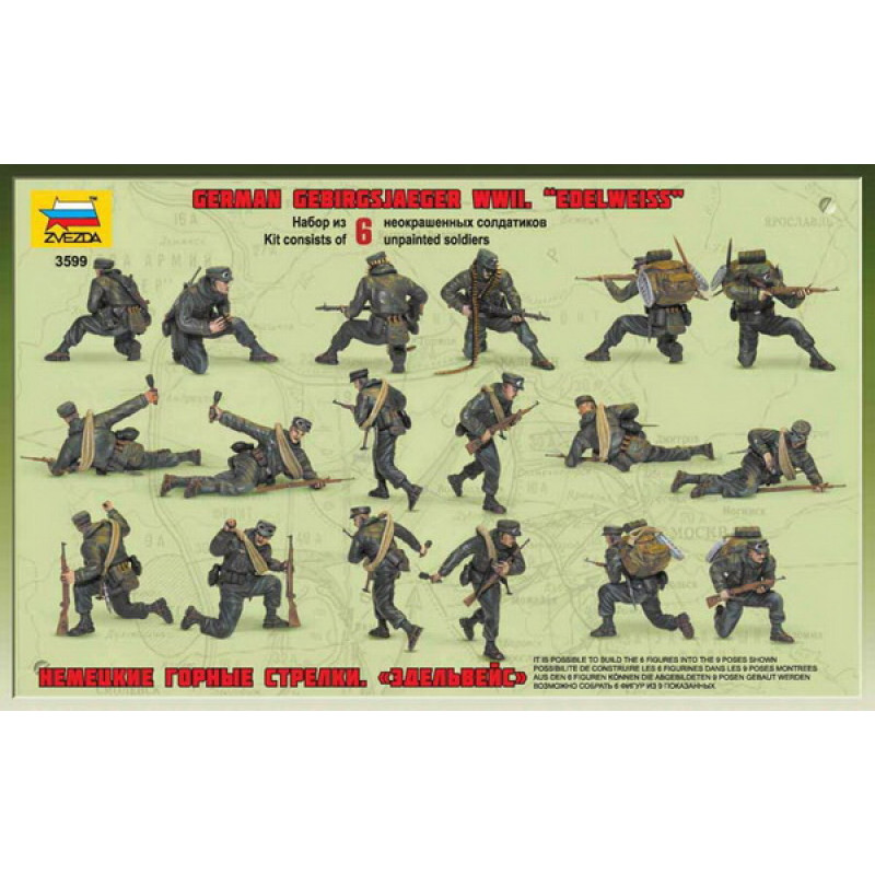 Набор фигурок 3599 Немецкие стрелки Эдельвейс Звезда