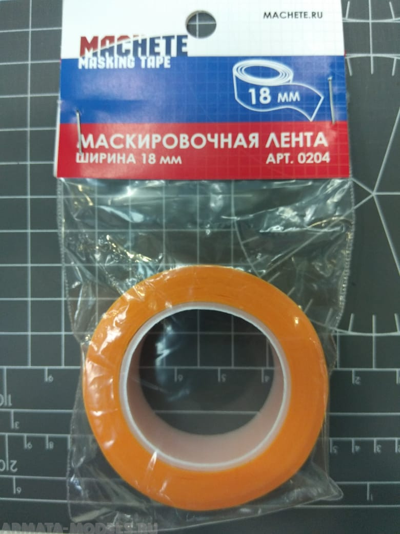 0204MCH Маскирующая лента, ширина 18мм