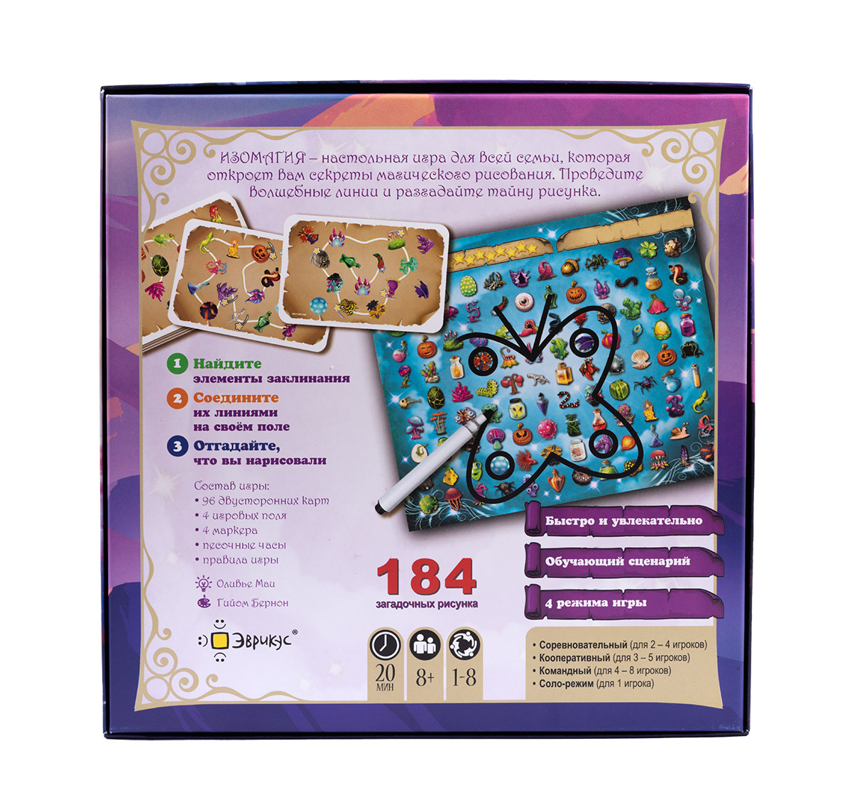 BG17026EUR Настольная игра: Изомагия