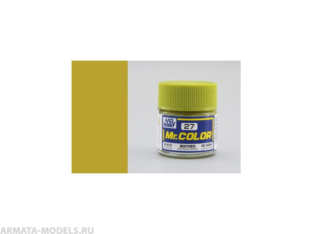 C027 Краска 10мл  INTERIOR GREEN