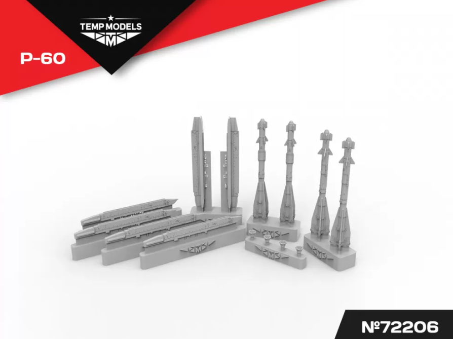 72206TMP УПРАВЛЯЕМАЯ РАКЕТА Р-60