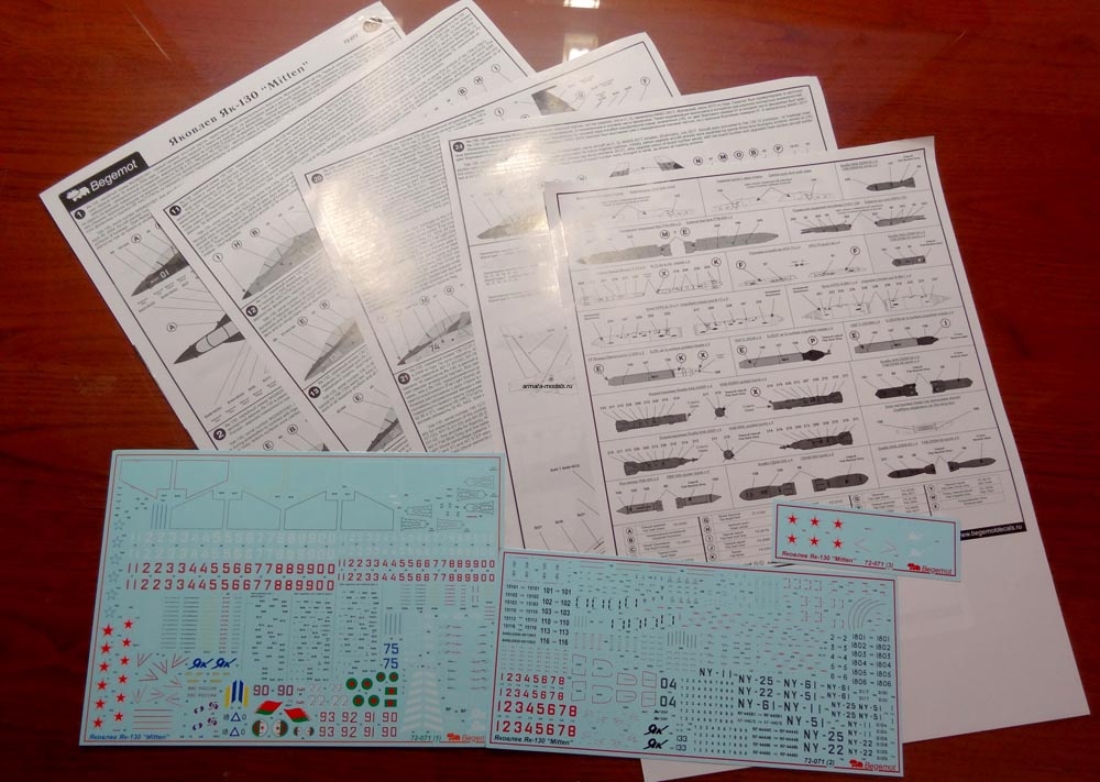 72-071 Яковлев Як-130 1.72