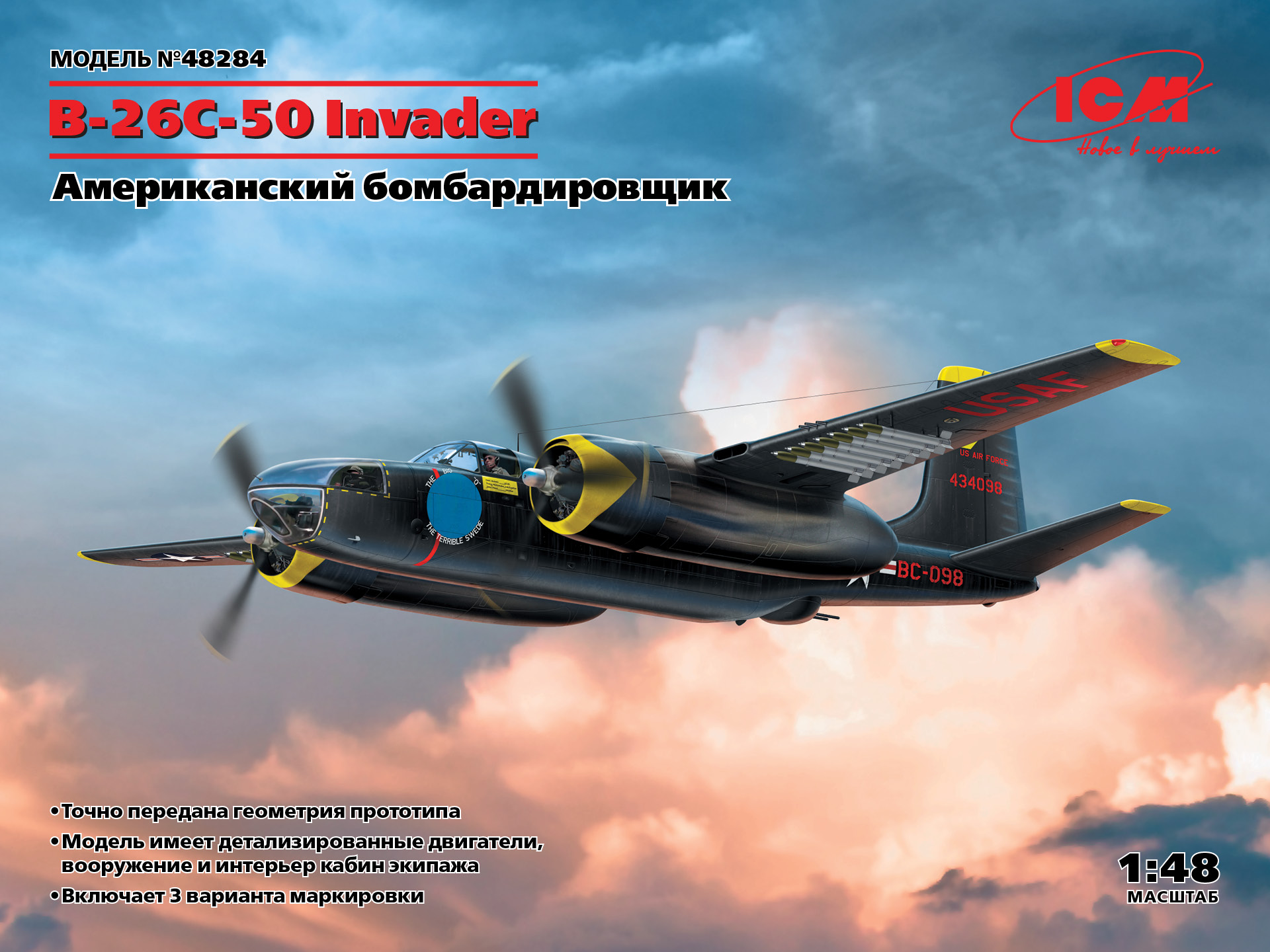 48284 B-26С-50 Invader, Американский бомбардировщик (война в Корее) ICM