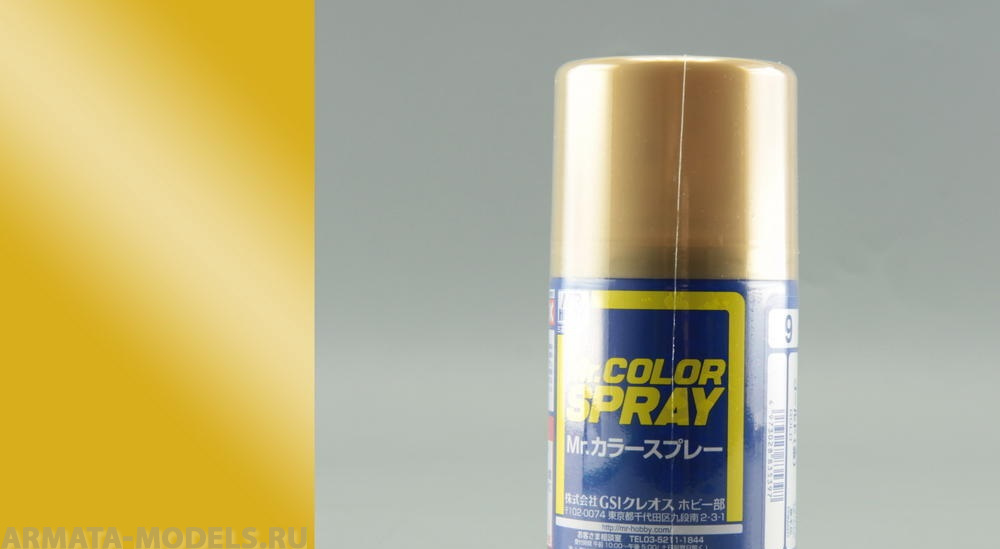S009 Краска в баллончиках т.м. MR.HOBBY 100мл  GOLD