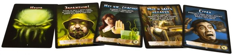 915299HW Нечто (2020)