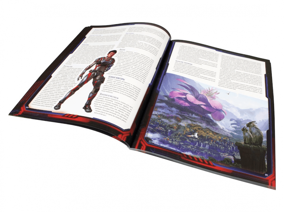 915125HW Starfinder НРИ:   Стартовый набор