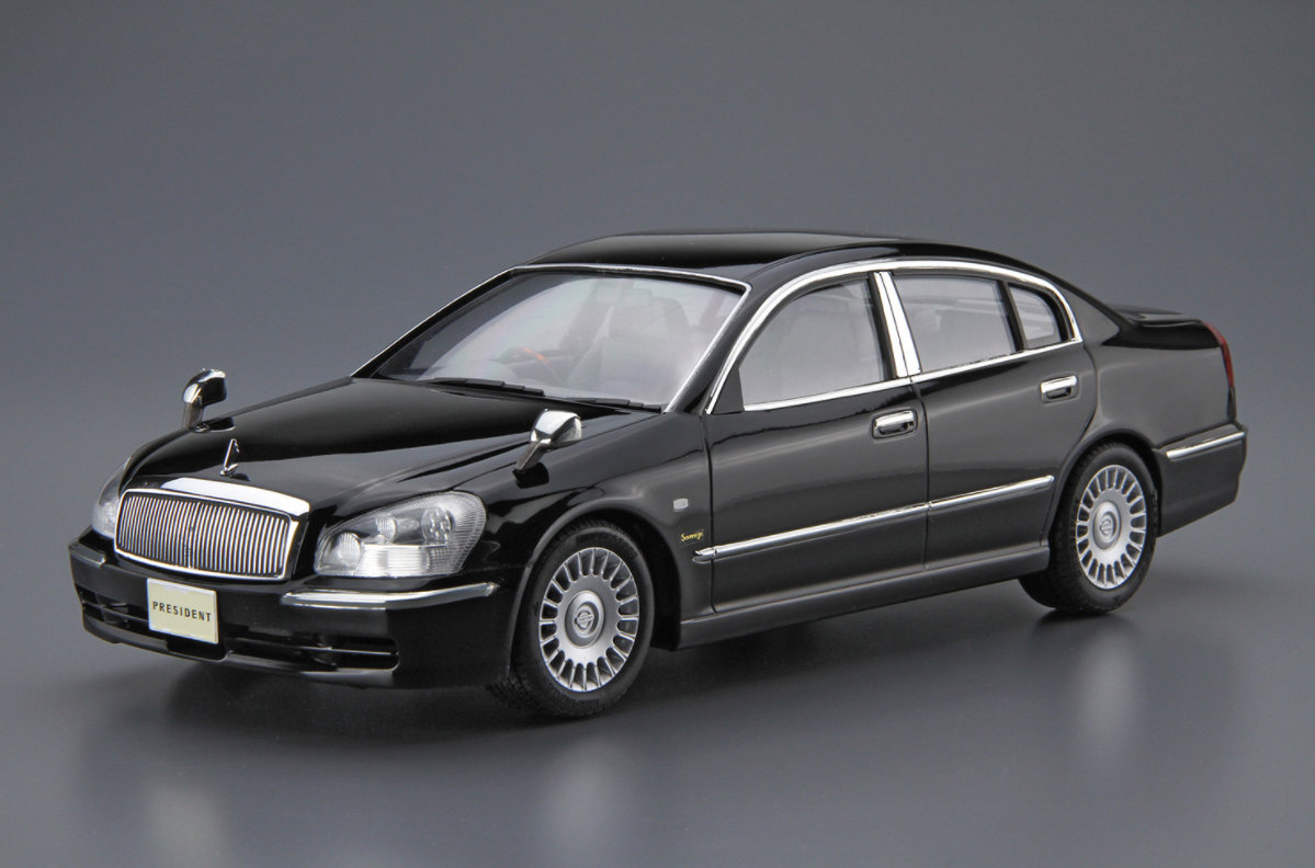 06142 Nissan Cima/President '03 Aoshima