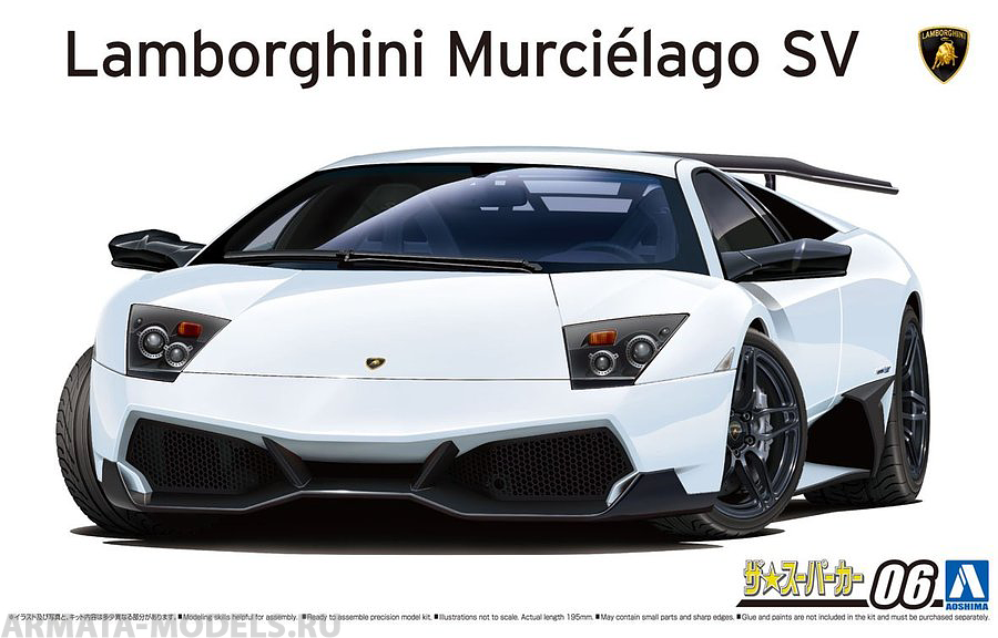 05901 Lamborghini Murcielago LP670-4 SV Aoshima