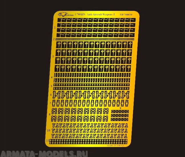 FH700030 Фототравление WWII IJN AA Weapon I