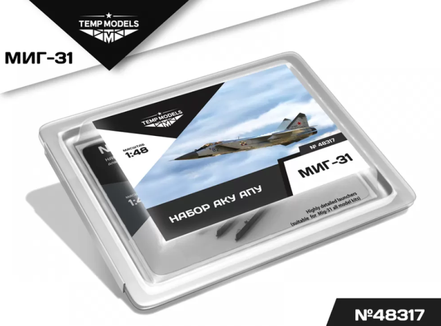 48317TMP НАБОР АКУ АПУ МИГ-31