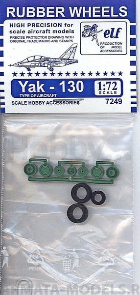 7249-ELF Дополнения для моделей Yak-130