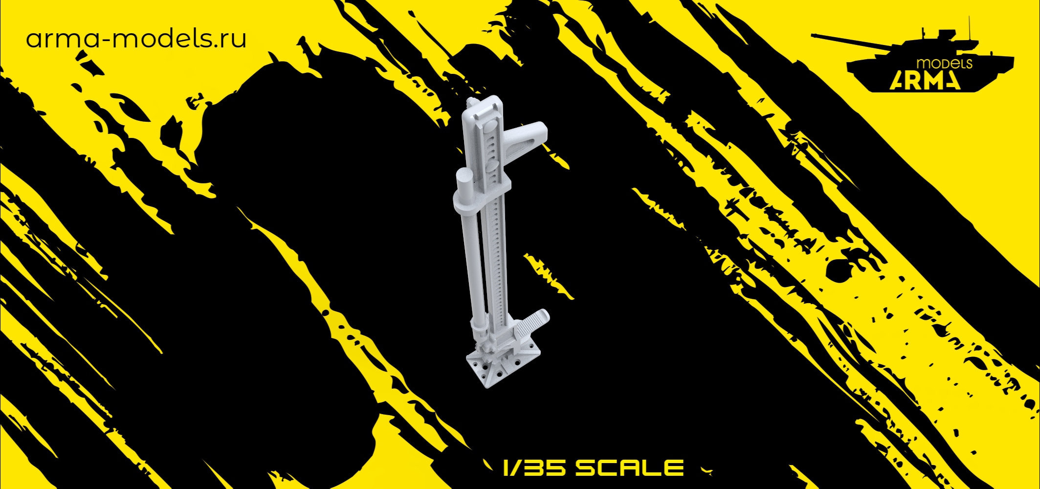 AM35639 Хай джек