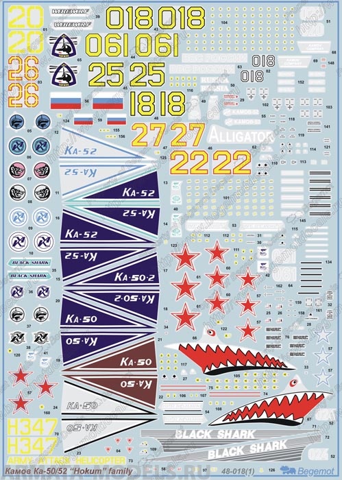 48018 Декаль Камов-50/52 family