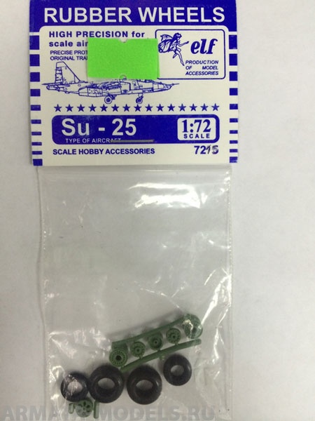 7215-ELF Дополнения для моделей Пе-2