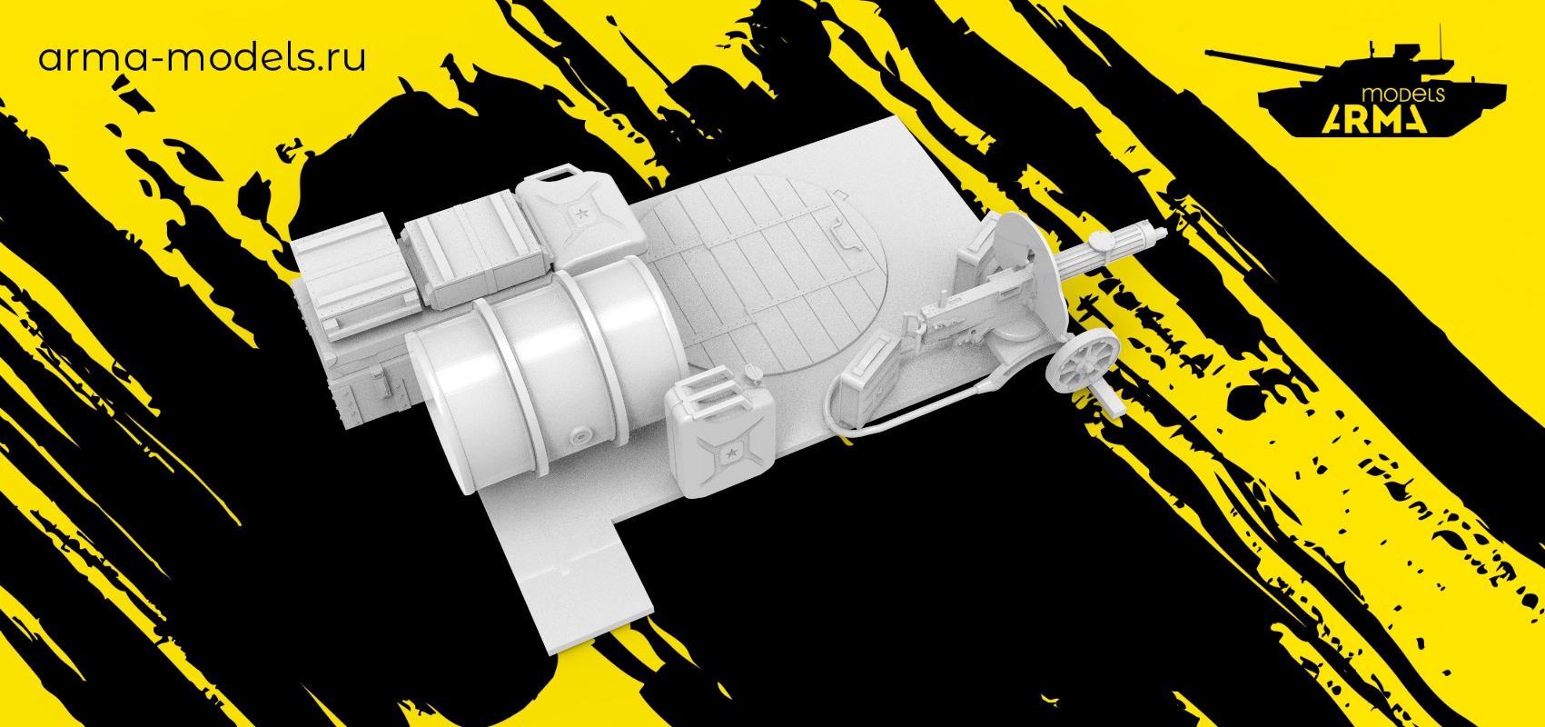 AM35215 Конверсия «Тягач» (заглушка, обвес).