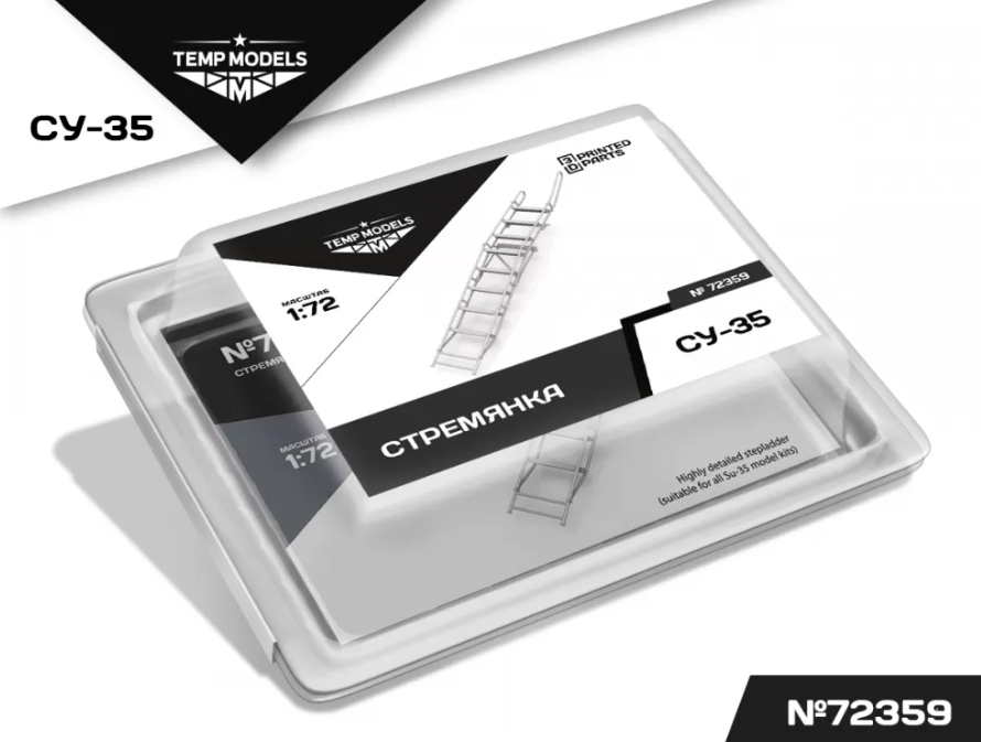 72359TMP СТРЕМЯНКА ДЛЯ СУ-35