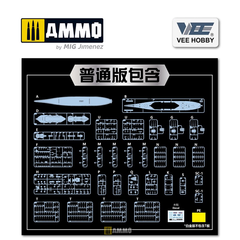 E57003 Сборная модель USS Missouri BB-63 1945.9 (Professional Edition) VEE HOBBY