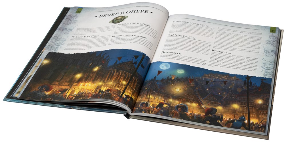 STWFRP04ST Warhammer: WFRP4 Неспокойные ночи и трудные дни